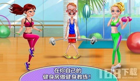 女生锻炼游戏,女生专属锻炼游戏体验之旅(图1) 女生锻炼游戏,女生专属锻炼游戏体验之旅(图1)