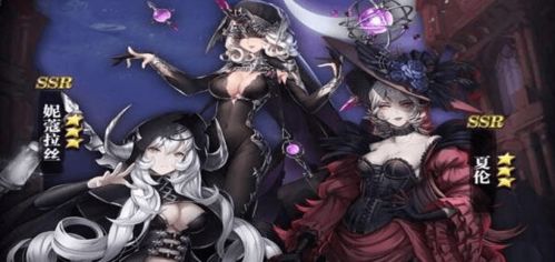 束缚魔女游戏,探寻神秘魔法的奇幻冒险之旅(图2) 束缚魔女游戏,探寻神秘魔法的奇幻冒险之旅(图2)