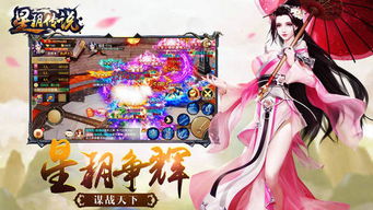 玥玥游戏,畅享无尽乐趣(图2) 玥玥游戏,畅享无尽乐趣(图2)
