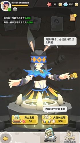 海星说游戏,探索奇幻海洋的冒险之旅(图2) 海星说游戏,探索奇幻海洋的冒险之旅(图2)