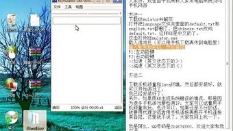 fait游戏,Fait游戏深度解析(图2) fait游戏,Fait游戏深度解析(图2)