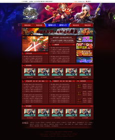 游戏专曲,奏响虚拟世界的旋律传奇(图3) 游戏专曲,奏响虚拟世界的旋律传奇(图3)