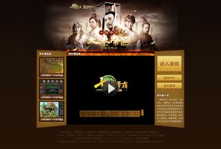 游戏专曲,奏响虚拟世界的旋律传奇(图1) 游戏专曲,奏响虚拟世界的旋律传奇(图1)