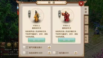 半通游戏,探索未知领域的创新体验之旅(图3) 半通游戏,探索未知领域的创新体验之旅(图3)