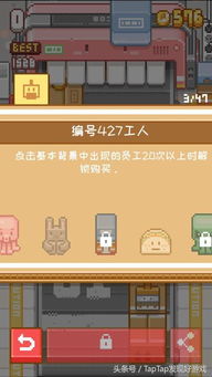 像素胶带游戏,穿梭时空的像素冒险之旅(图1) 像素胶带游戏,穿梭时空的像素冒险之旅(图1)