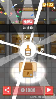 像素胶带游戏,穿梭时空的像素冒险之旅(图2) 像素胶带游戏,穿梭时空的像素冒险之旅(图2)