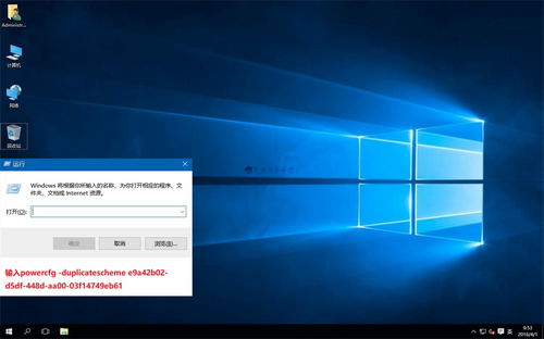 win10游戏卡顿非常严重,Win10游戏卡顿严重？深度剖析解决之道(图3)