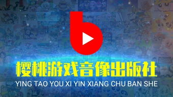 游戏音像,探索游戏中的视听奇观(图1) 游戏音像,探索游戏中的视听奇观(图1)