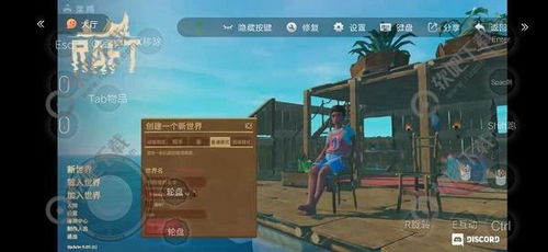 客观联机游戏,客观联机游戏的魅力之旅(图2) 客观联机游戏,客观联机游戏的魅力之旅(图2)