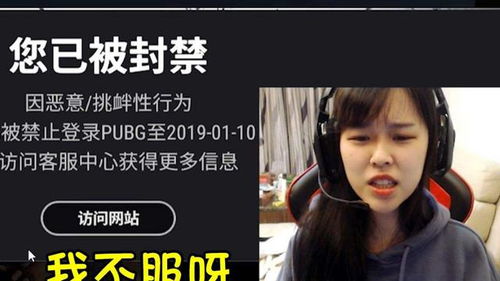 好多游戏骚扰,揭秘网络游戏的“灰色地带”(图2)