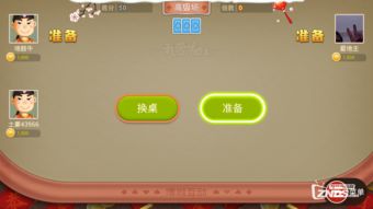 游戏必备语,解锁沟通与协作的秘籍(图1) 游戏必备语,解锁沟通与协作的秘籍(图1)