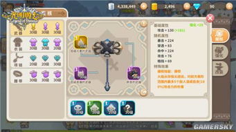 数魔游戏,开启智慧之旅(图2) 数魔游戏,开启智慧之旅(图2)