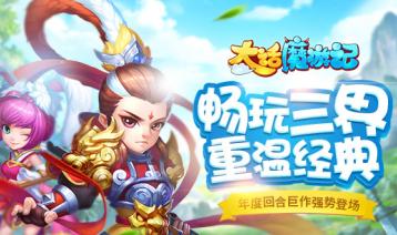 数魔游戏,开启智慧之旅(图1) 数魔游戏,开启智慧之旅(图1)