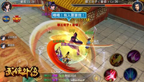 侠客培养游戏,培养你的传奇英雄(图1) 侠客培养游戏,培养你的传奇英雄(图1)