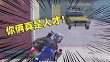小队游戏盒子,探索小队游戏盒子的欢乐冒险之旅(图2)