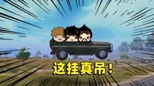小队游戏盒子,探索小队游戏盒子的欢乐冒险之旅(图1)
