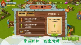 用一边一边介绍游戏,畅游游戏新世界(图1) 用一边一边介绍游戏,畅游游戏新世界(图1)