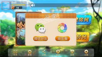 我会静态游戏,沉浸式虚拟世界之旅(图3) 我会静态游戏,沉浸式虚拟世界之旅(图3)