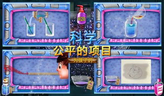 科学游戏介绍,趣味游戏中的科学之旅(图2) 科学游戏介绍,趣味游戏中的科学之旅(图2)