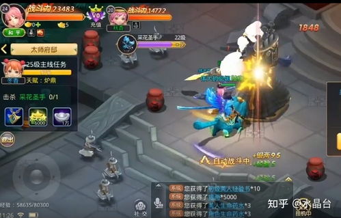 游戏的代理,解锁虚拟世界畅游新篇章(图3) 游戏的代理,解锁虚拟世界畅游新篇章(图3)