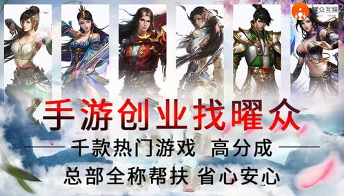 游戏的代理,解锁虚拟世界畅游新篇章(图1) 游戏的代理,解锁虚拟世界畅游新篇章(图1)