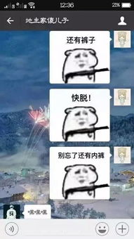 羞耻情侣游戏,甜蜜与尴尬交织的恋爱挑战之旅(图2) 羞耻情侣游戏,甜蜜与尴尬交织的恋爱挑战之旅(图2)