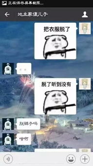 羞耻情侣游戏,甜蜜与尴尬交织的恋爱挑战之旅(图3) 羞耻情侣游戏,甜蜜与尴尬交织的恋爱挑战之旅(图3)