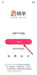 快手游戏预约,解锁无限乐趣!(图2) 快手游戏预约,解锁无限乐趣!(图2)