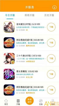 壹壹久游戏,探索无尽奇幻世界的奇幻之旅(图3) 壹壹久游戏,探索无尽奇幻世界的奇幻之旅(图3)