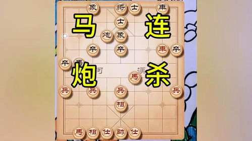 下棋游戏原理,揭秘下棋游戏原理与策略(图3)