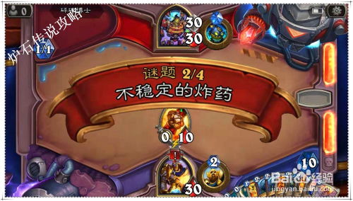 砰砰鸡蛋游戏,解锁快乐游戏新体验(图3) 砰砰鸡蛋游戏,解锁快乐游戏新体验(图3)