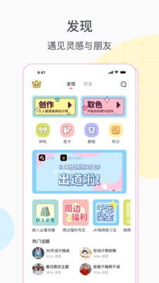 游戏格子酱,探索奇幻世界的冒险之旅(图2) 游戏格子酱,探索奇幻世界的冒险之旅(图2)