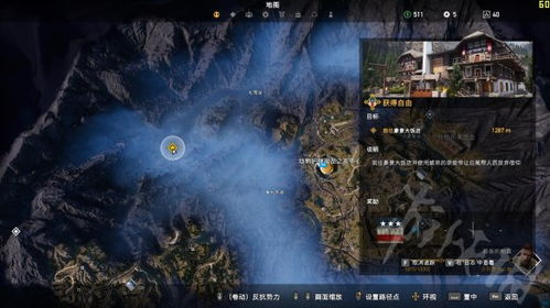 游戏雅各,探寻奇幻世界的冒险之旅(图3) 游戏雅各,探寻奇幻世界的冒险之旅(图3)