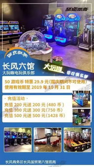 劲浪游戏,引领潮流的电竞新势力(图1)