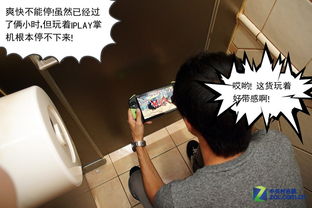 蹲茅房游戏,一场趣味横生的社交游戏体验(图2)