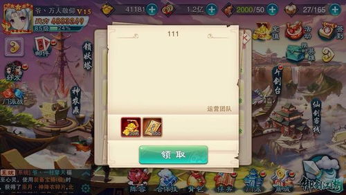 游戏玩工,揭秘虚拟世界的创造者与守护者(图2) 游戏玩工,揭秘虚拟世界的创造者与守护者(图2)