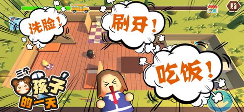 送妈游戏,传承孝道新风尚(图2) 送妈游戏,传承孝道新风尚(图2)