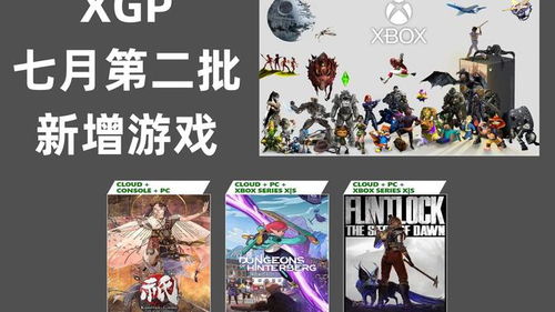 小康游戏君,揭秘游戏产业的未来趋势与机遇(图2) 小康游戏君,揭秘游戏产业的未来趋势与机遇(图2)