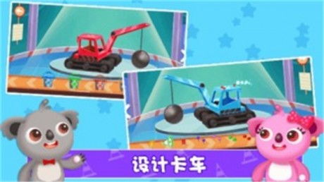 小孩大车游戏,小孩大车游戏的欢乐时光(图1)
