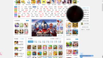 游戏雷达提示,探寻未知领域的游戏攻略秘籍(图1) 游戏雷达提示,探寻未知领域的游戏攻略秘籍(图1)