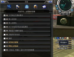 游戏雷达提示,探寻未知领域的游戏攻略秘籍(图3) 游戏雷达提示,探寻未知领域的游戏攻略秘籍(图3)