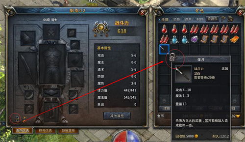 带锁游戏,带锁游戏带你探索无限乐趣(图3)