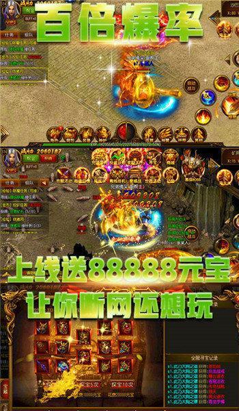 合击版游戏(图2) 合击版游戏(图2)