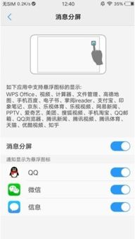 r11边看电视边打游戏,娱乐生活新体验(图1) r11边看电视边打游戏,娱乐生活新体验(图1)