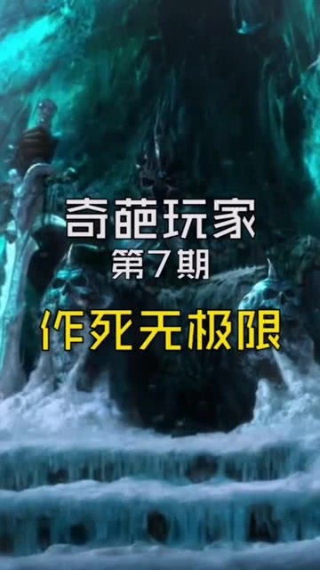的那种游戏,探索神秘大陆的传奇故事(图1) 的那种游戏,探索神秘大陆的传奇故事(图1)