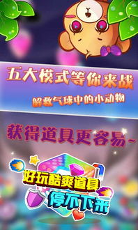 游戏笨笨,挑战你的智慧极限(图2) 游戏笨笨,挑战你的智慧极限(图2)
