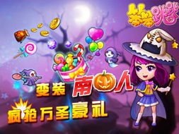 游戏笨笨,挑战你的智慧极限(图3) 游戏笨笨,挑战你的智慧极限(图3)