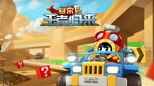 小清赛尔号游戏视频大全,奇幻冒险之旅回顾(图1)