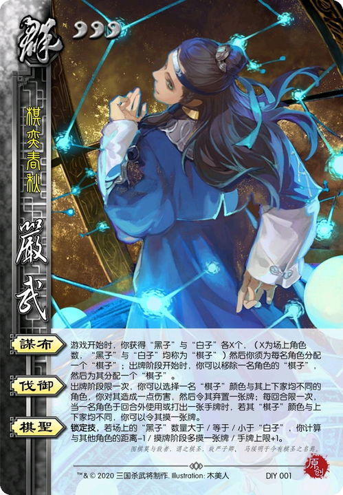 子卿游戏,探索虚拟世界的奇幻之旅(图3) 子卿游戏,探索虚拟世界的奇幻之旅(图3)