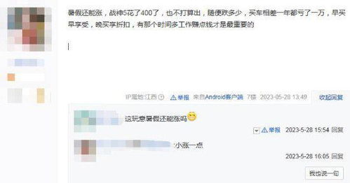 游戏盘涨价,是炒作风潮还是市场规律?(图1) 游戏盘涨价,是炒作风潮还是市场规律?(图1)